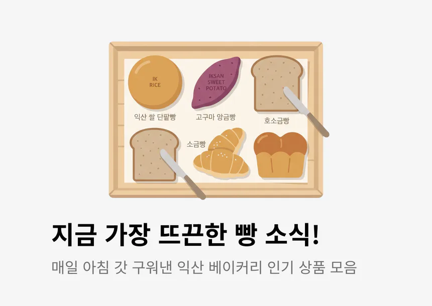 Ad Banner 1
