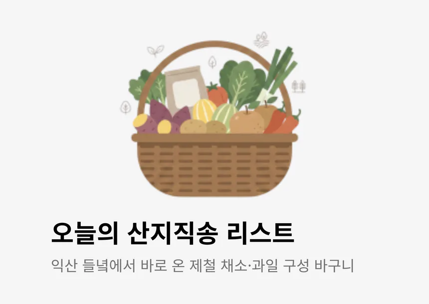 Ad Banner 2