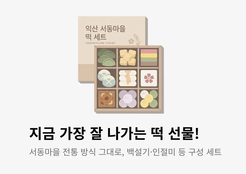 Ad Banner 3
