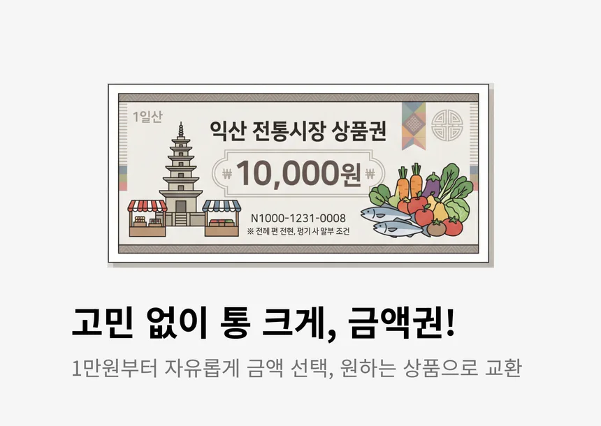 Ad Banner 6